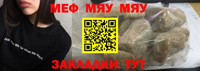 амфетамин Ставрополь