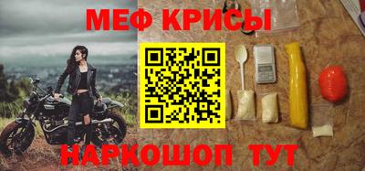 амфетамин Ставрополь