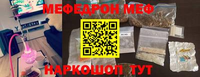 амфетамин Ставрополь