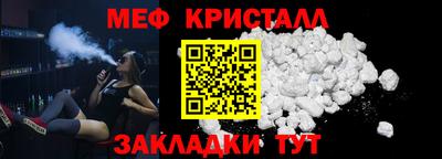 амфетамин Ставрополь