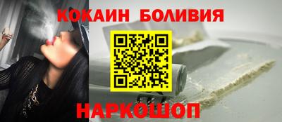 спайс Старая Купавна