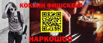 спайс Старая Купавна