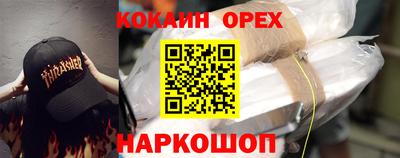 спайс Старая Купавна
