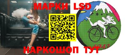 амфетамин Ставрополь