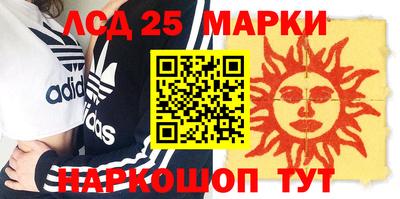 амфетамин Ставрополь