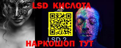 амфетамин Ставрополь