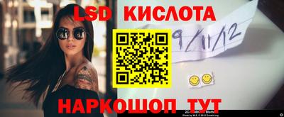 спайс Старая Купавна