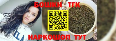 спайс Старая Купавна