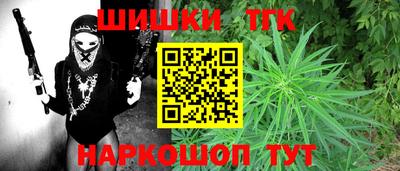 амфетамин Ставрополь
