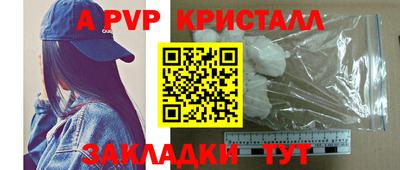 амфетамин Ставрополь