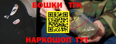 спайс Старая Купавна