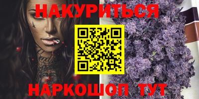 спайс Старая Купавна