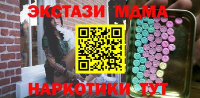 спайс Старая Купавна
