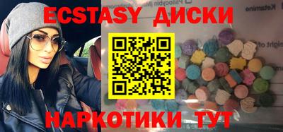 спайс Старая Купавна