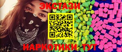 спайс Старая Купавна