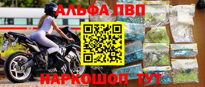 амфетамин Ставрополь