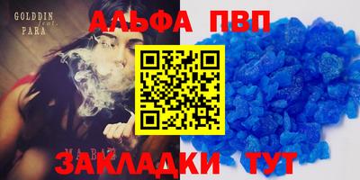 спайс Старая Купавна