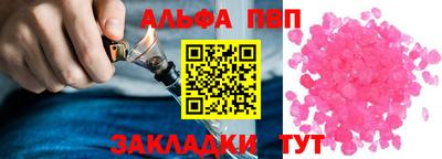 амфетамин Ставрополь
