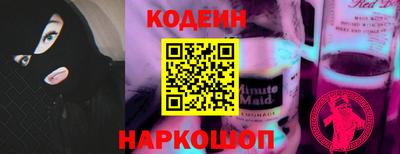 спайс Старая Купавна