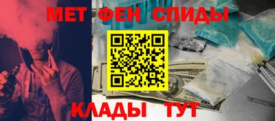 амфетамин Ставрополь