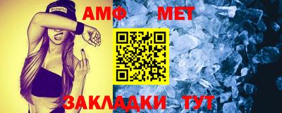 спайс Старая Купавна