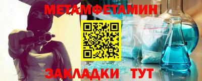 спайс Старая Купавна
