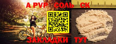 амфетамин Ставрополь