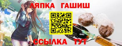 амфетамин Ставрополь