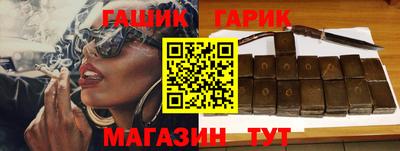 амфетамин Ставрополь