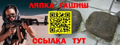 спайс Старая Купавна