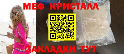 амфетамин Ставрополь