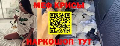 амфетамин Ставрополь