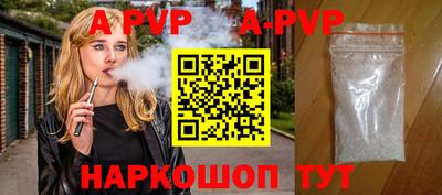 амфетамин Ставрополь