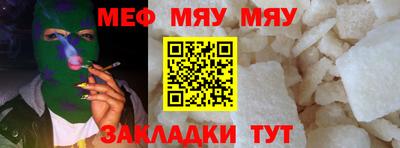 амфетамин Ставрополь