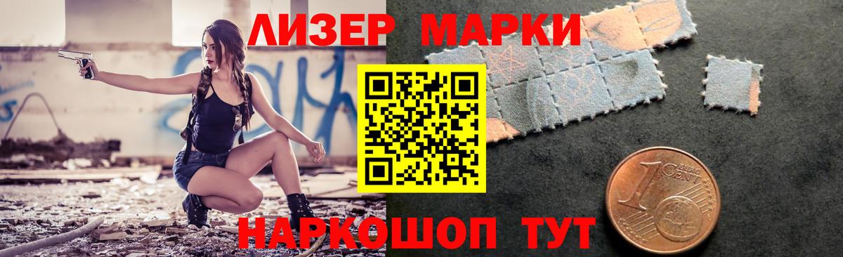 Лсд 25 экстази кислота Балашиха