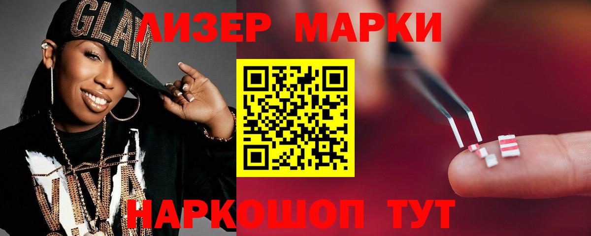ЛСД экстази ecstasy  Вход с VPN  Балашиха  LSD-25 экстази  Лсд 25 экстази ecstasy 