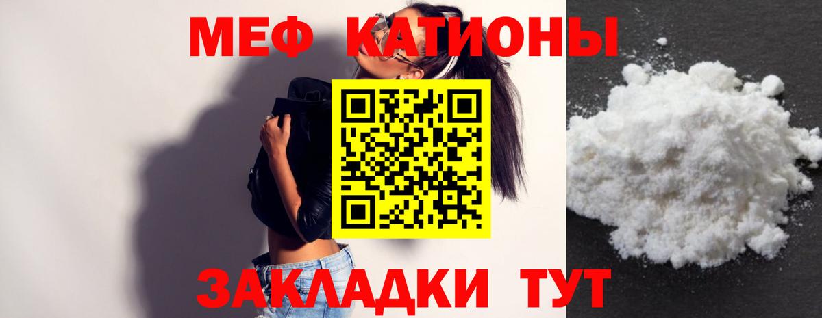 ГАШИШ  МАРИХУАНА  А ПВП СК   Вход с VPN  Кетамин  COCAIN  Балашиха  Меф МЯУ МЯУ  