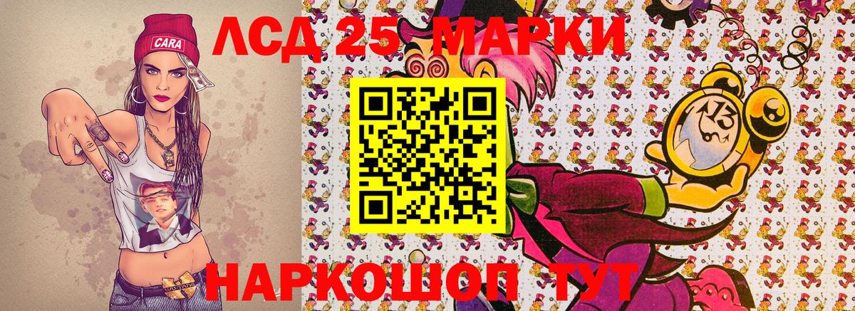 Наркотические марки 1,5мг  Наркотические марки 1,5мг  Балашиха  Вход с VPN 