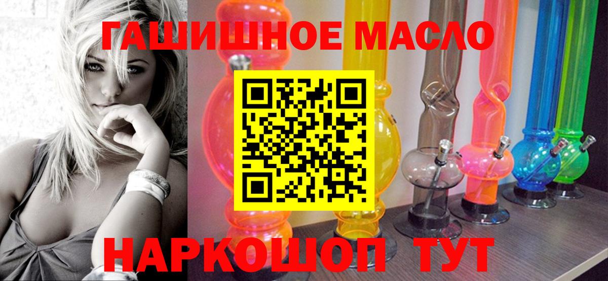 Балашиха  Дистиллят ТГК вейп  Вход с VPN 
