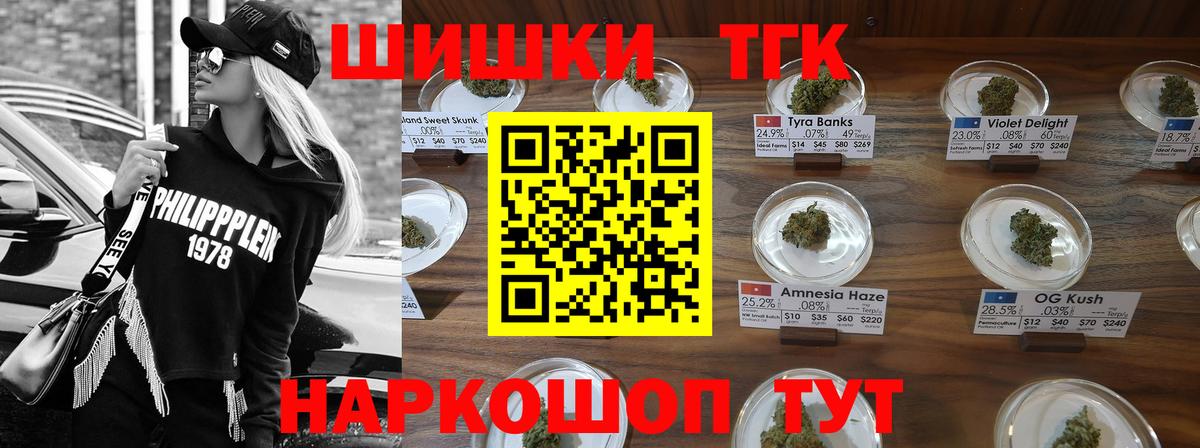 Бошки Шишки VHQ Балашиха